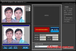 RFID行業集成與應用軟件全覽 廠商、產品與服務解析